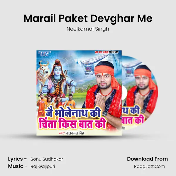 Marail Paket Devghar Me MP3 Song by Neelkamal Singh Cover