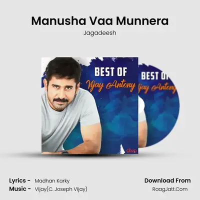 Manusha Vaa Munnera Cover