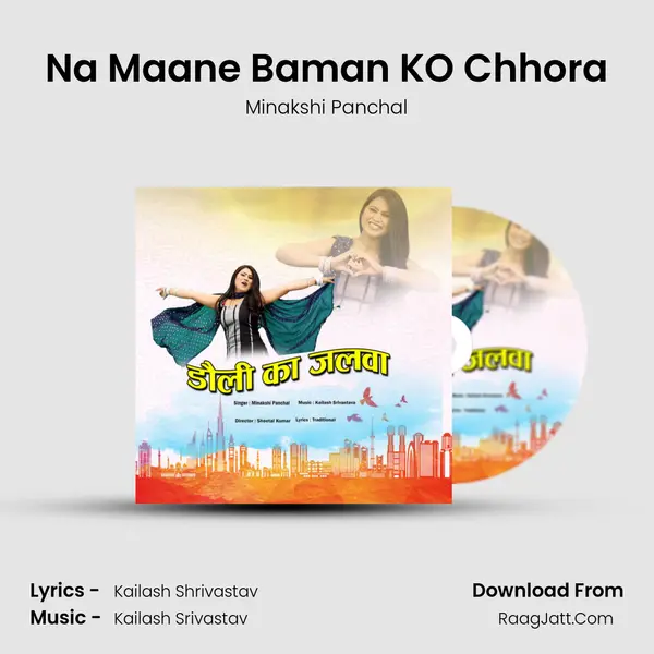 Na Maane Baman KO Chhora MP3 Song by Minakshi Panchal Cover