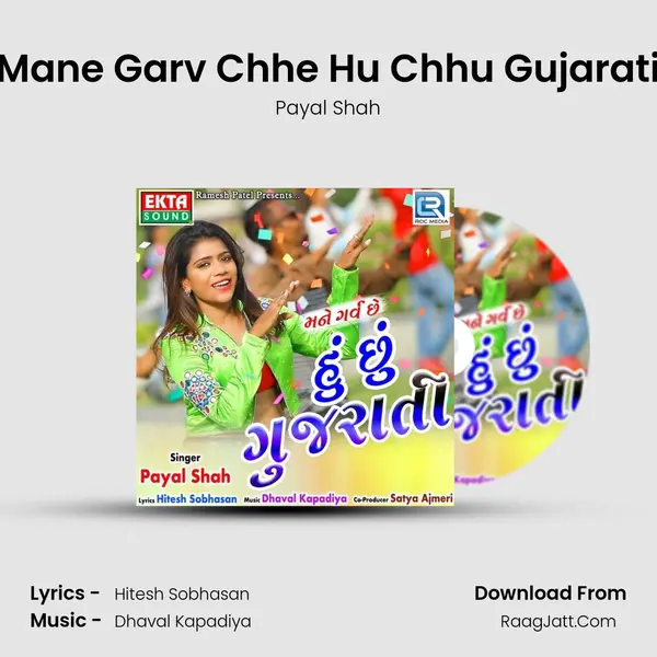 Mane Garv Chhe Hu Chhu Gujarati mp3 song