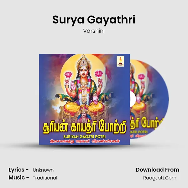 Surya Gayathri MP3 Song by Varshini Cover