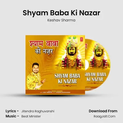 Shyam Baba Ki Nazar MP3 Song by Keshav Sharma Cover