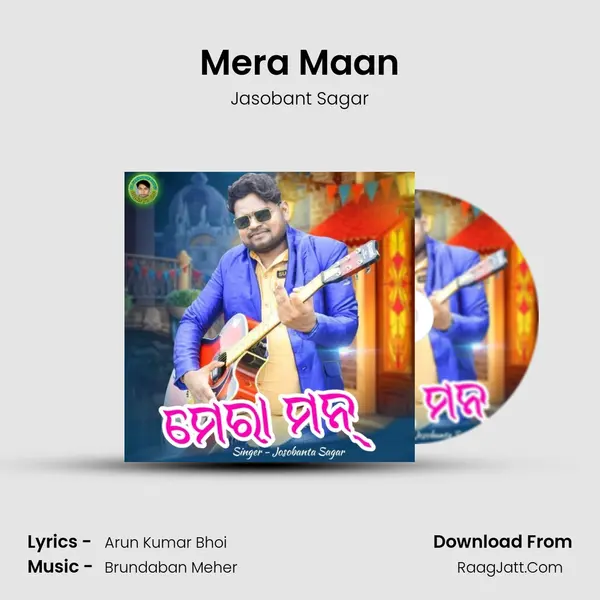 Mera Maan - Jasobant Sagar