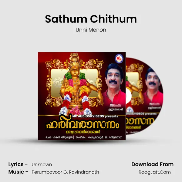 Sathum Chithum MP3 Song by Unni Menon Cover