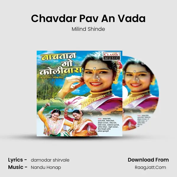 Chavdar Pav An Vada MP3 Song by Milind Shinde Cover