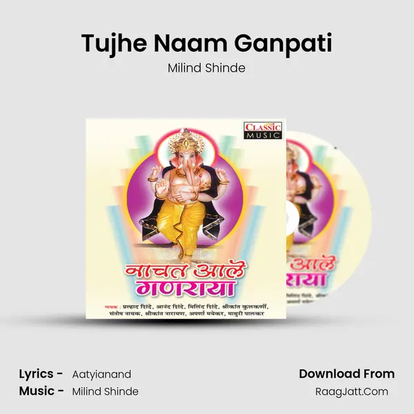 Tujhe Naam Ganpati MP3 Song by Milind Shinde Cover