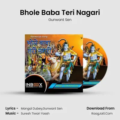 Bhole Baba Teri Nagari Cover