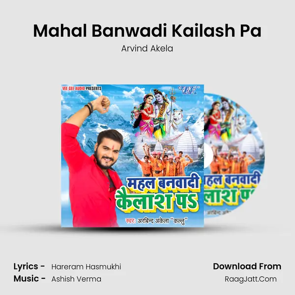 Mahal Banwadi Kailash Pa - Arvind Akela