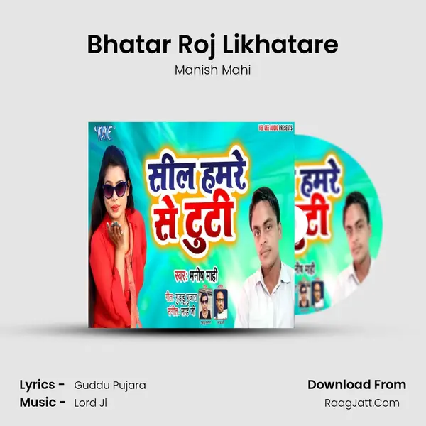 Bhatar Roj Likhatare MP3 Song by Manish Mahi Cover
