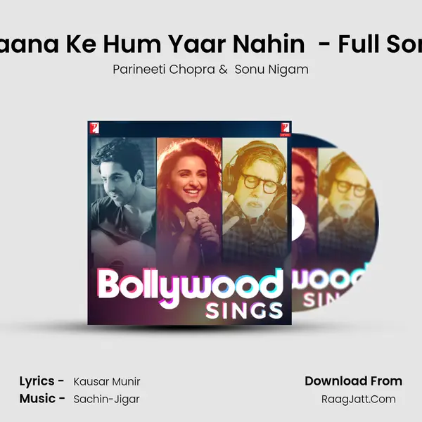 Maana Ke Hum Yaar Nahin (Duet) - Full Song mp3 song