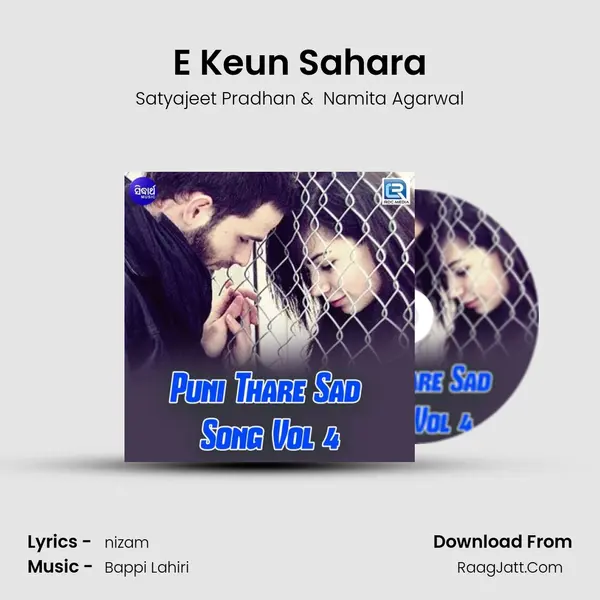 E Keun Sahara MP3 Song by Satyajeet Pradhan Cover
