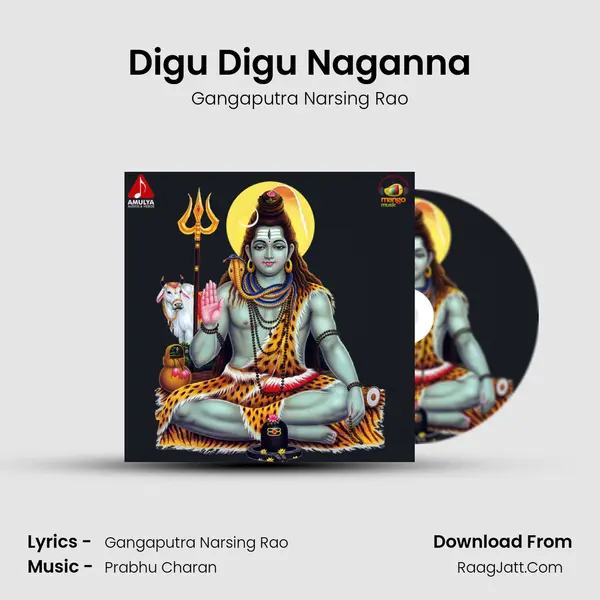 Digu Digu Naganna MP3 Song by Gangaputra Narsing Rao Cover