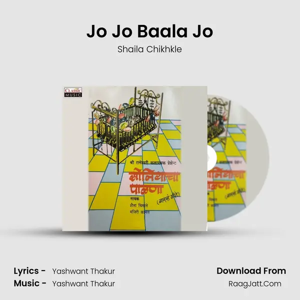 Jo Jo Baala Jo MP3 Song by Shaila Chikhkle Cover
