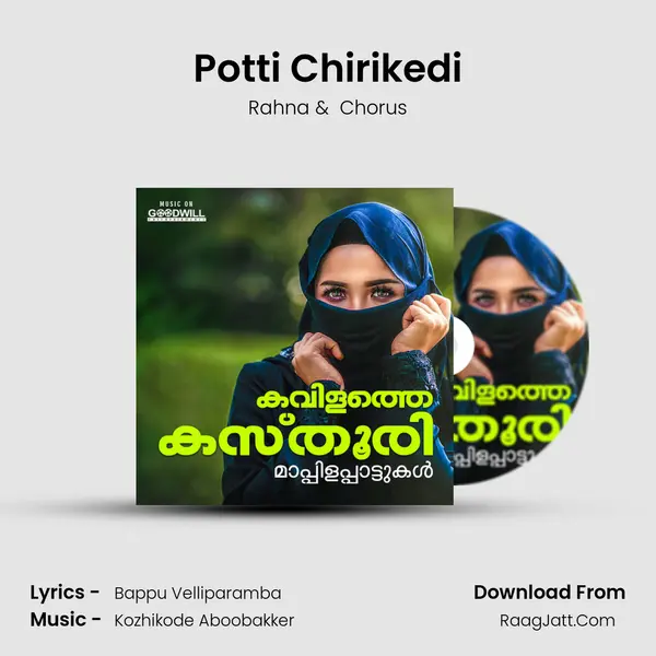 Potti Chirikedi MP3 Song by Rahna Cover