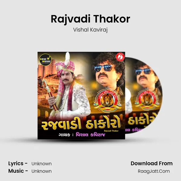 Rajvadi Thakor mp3 song