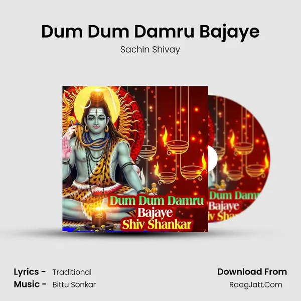 Dum Dum Damru Bajaye mp3 song