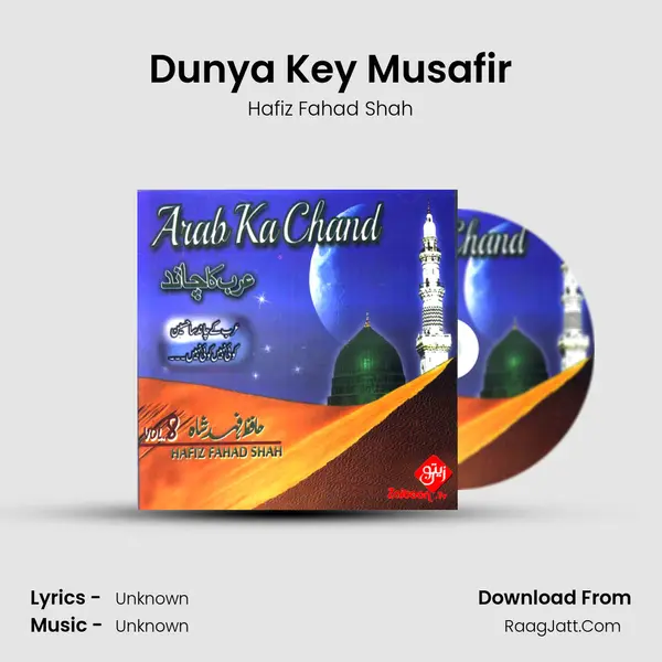 Dunya Key Musafir MP3 Song by Hafiz Fahad Shah Cover