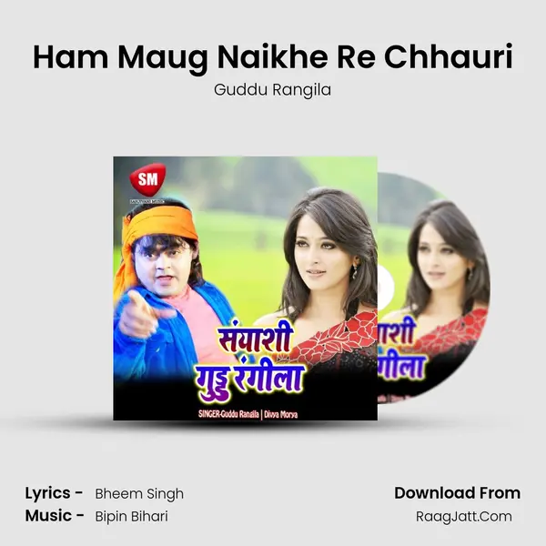 Ham Maug Naikhe Re Chhauri MP3 Song by Guddu Rangila Cover