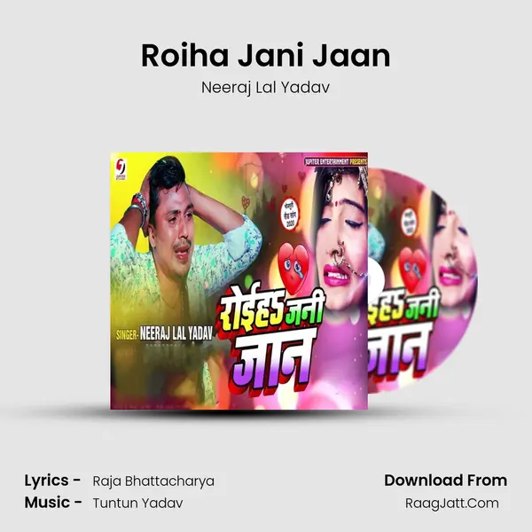 Roiha Jani Jaan MP3 Song by Neeraj Lal Yadav Cover