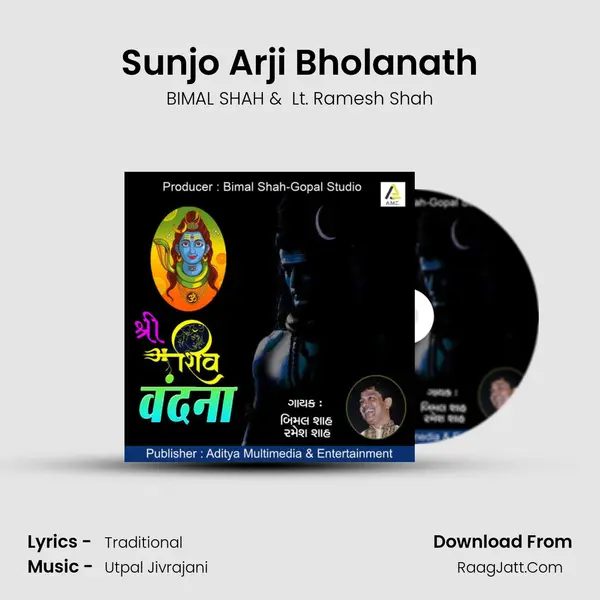 Sunjo Arji Bholanath mp3 song