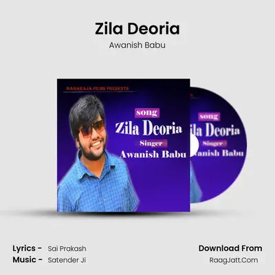Zila Deoria MP3 Song by Awanish Babu Cover
