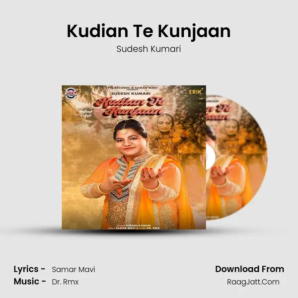 Kudian Te Kunjaan MP3 Song by Sudesh Kumari Cover