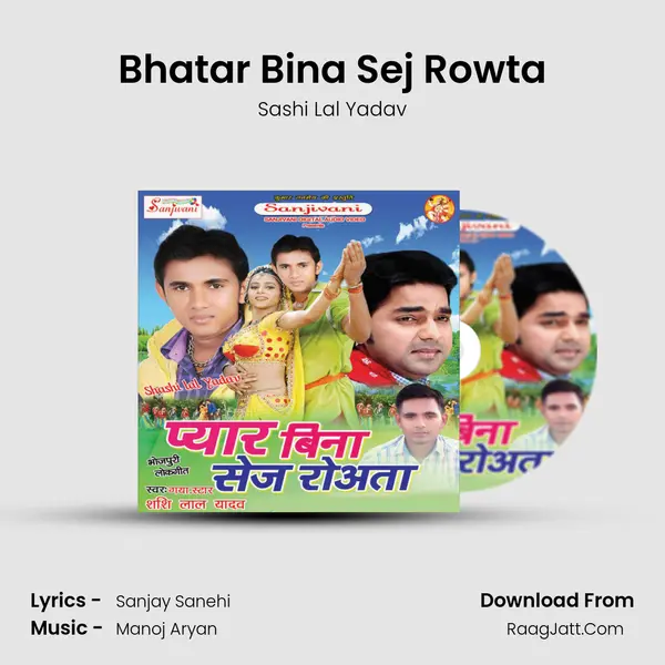 Bhatar Bina Sej Rowta MP3 Song by Sashi Lal Yadav Cover