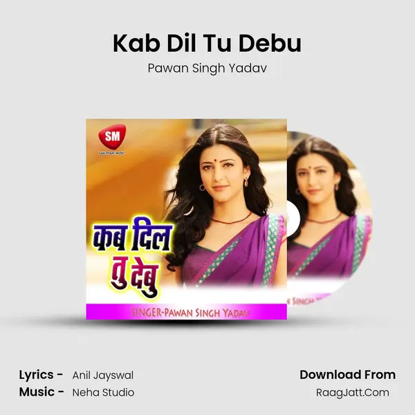 Kab Dil Tu Debu mp3 song