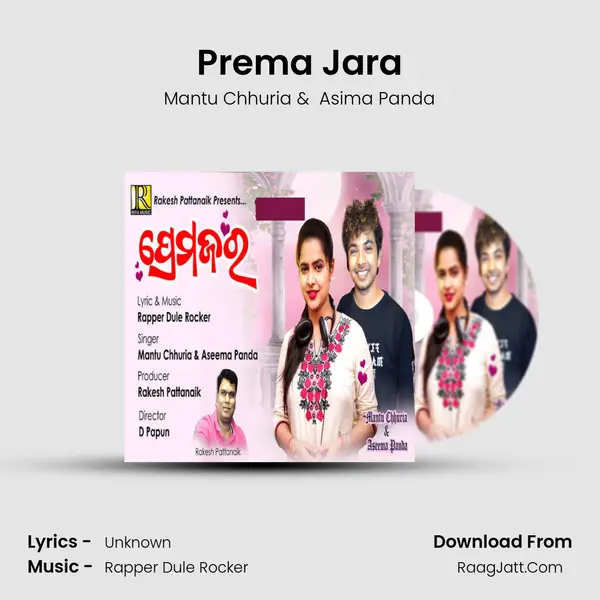 Prema Jara - Mantu Chhuria