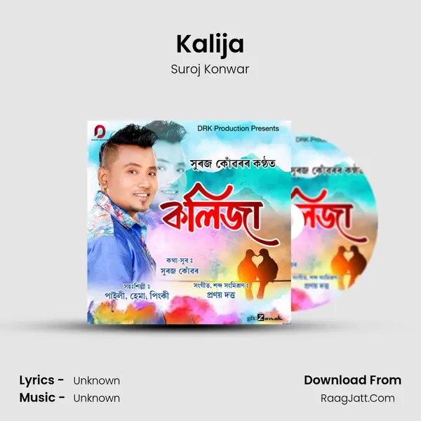 Kalija - Single - Suroj Konwar