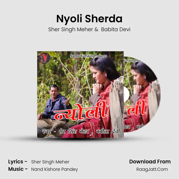 Nyoli Sherda MP3 Song by Sher Singh Meher Cover