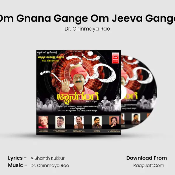 Om Gnana Gange Om Jeeva Gange mp3 song