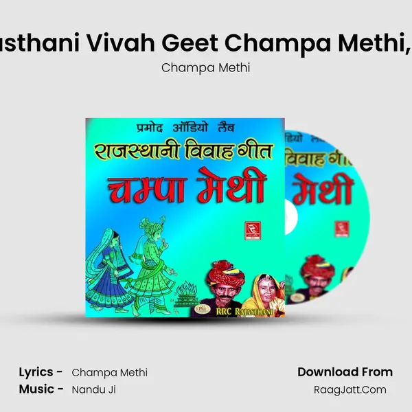 Rajasthani Vivah Geet Champa Methi, Pt. 1 Cover