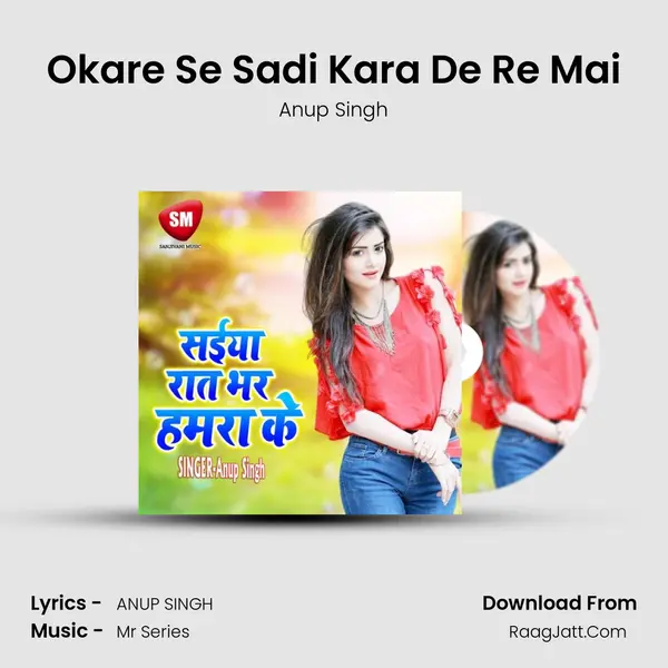 Okare Se Sadi Kara De Re Mai MP3 Song by Anup Singh Cover