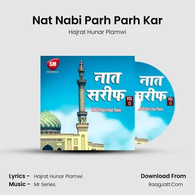Nat Nabi Parh Parh Kar MP3 Song by Hajrat Hunar Plamwi Cover