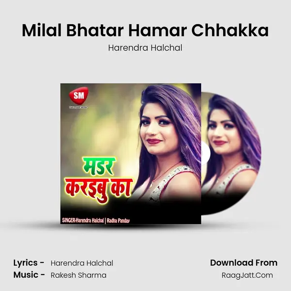 Milal Bhatar Hamar Chhakka mp3 song