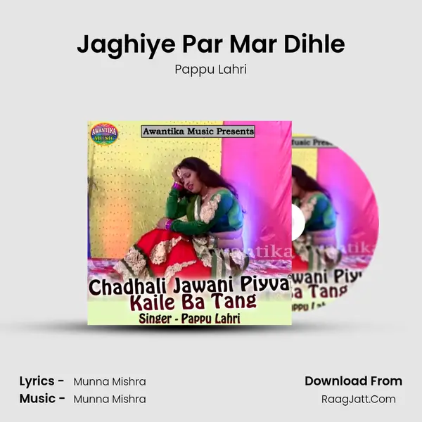Jaghiye Par Mar Dihle mp3 song