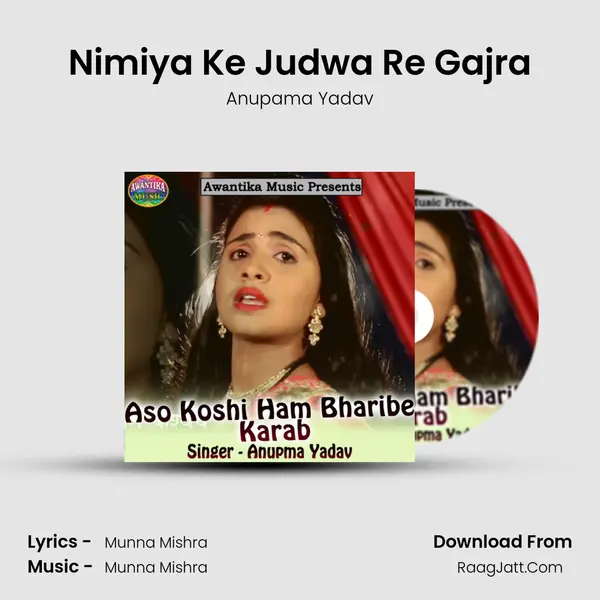 Nimiya Ke Judwa Re Gajra MP3 Song by Anupama Yadav Cover