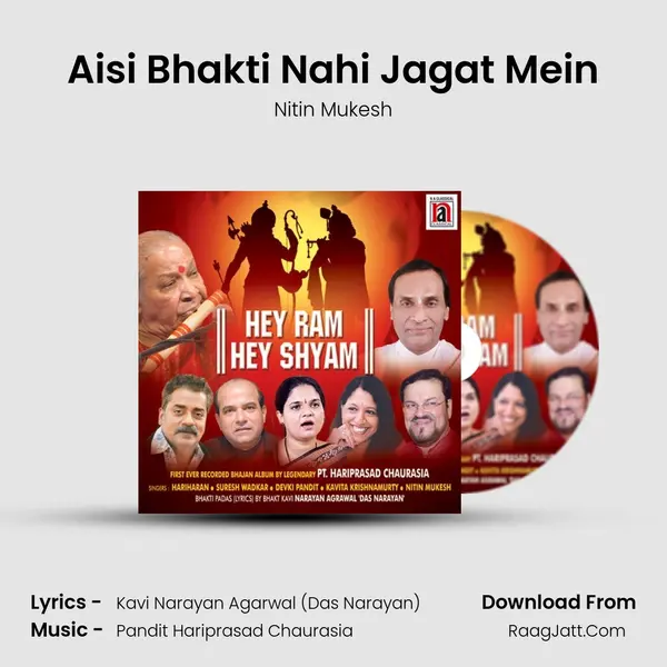 Aisi Bhakti Nahi Jagat Mein MP3 Song by Nitin Mukesh Cover