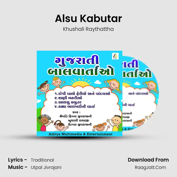 Alsu Kabutar MP3 Song by Khushali Raythattha Cover