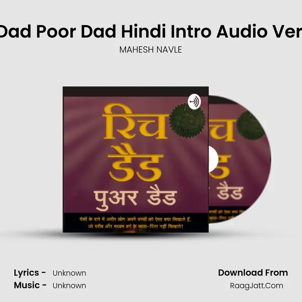 Rich Dad Poor Dad Hindi Intro Audio Version . MP3 Song by MAHESH NAVLE Cover