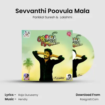 Sevvanthi Poovula Mala - Parikkal Suresh