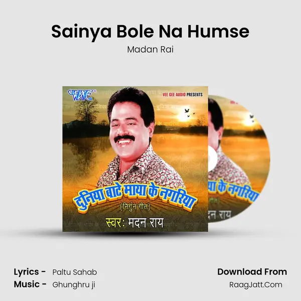Sainya Bole Na Humse Cover