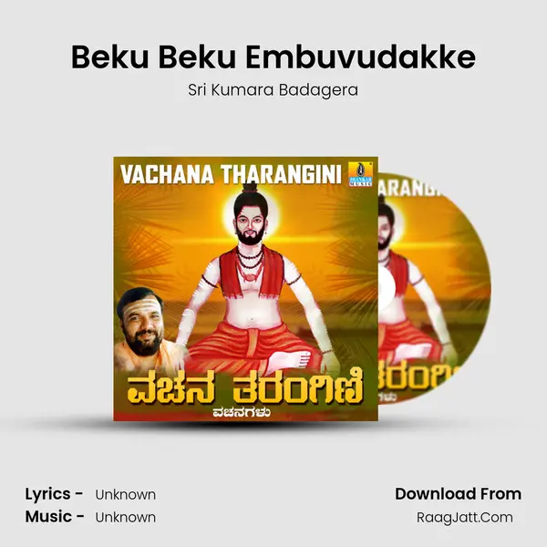 Beku Beku Embuvudakke MP3 Song by Sri Kumara Badagera Cover