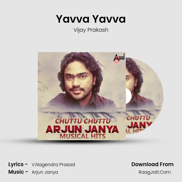 Yavva Yavva MP3 Song by Vijay Prakash Cover