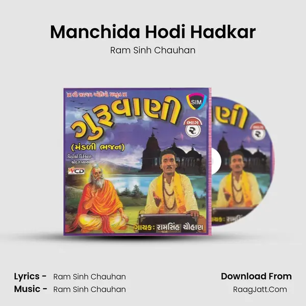 Manchida Hodi Hadkar MP3 Song by Ram Sinh Chauhan Cover