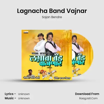 Lagnacha Band Vajnar - 