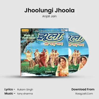 Jhoolungi Jhoola MP3 Song by Anjali Jain Cover