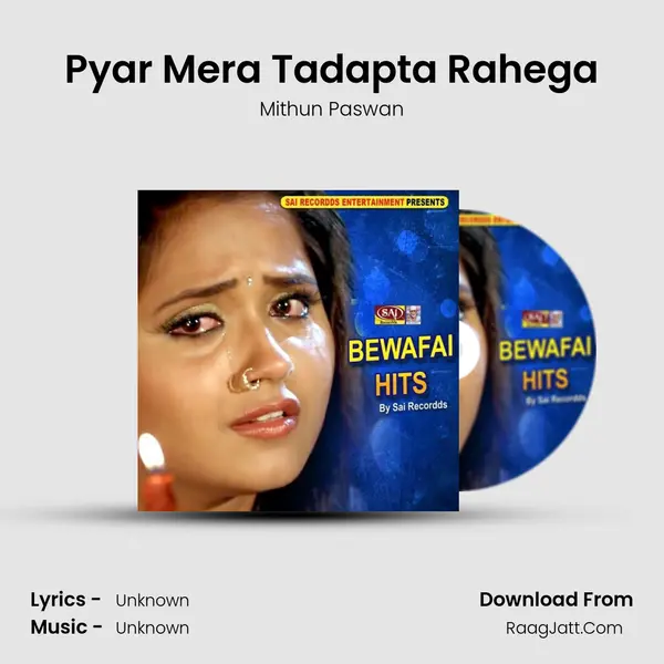 Pyar Mera Tadapta Rahega MP3 Song by Mithun Paswan Cover