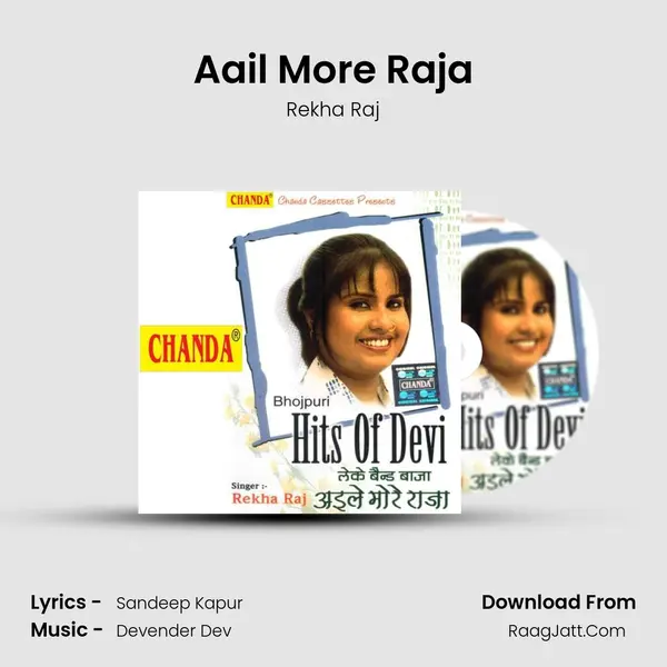 Aail More Raja Cover